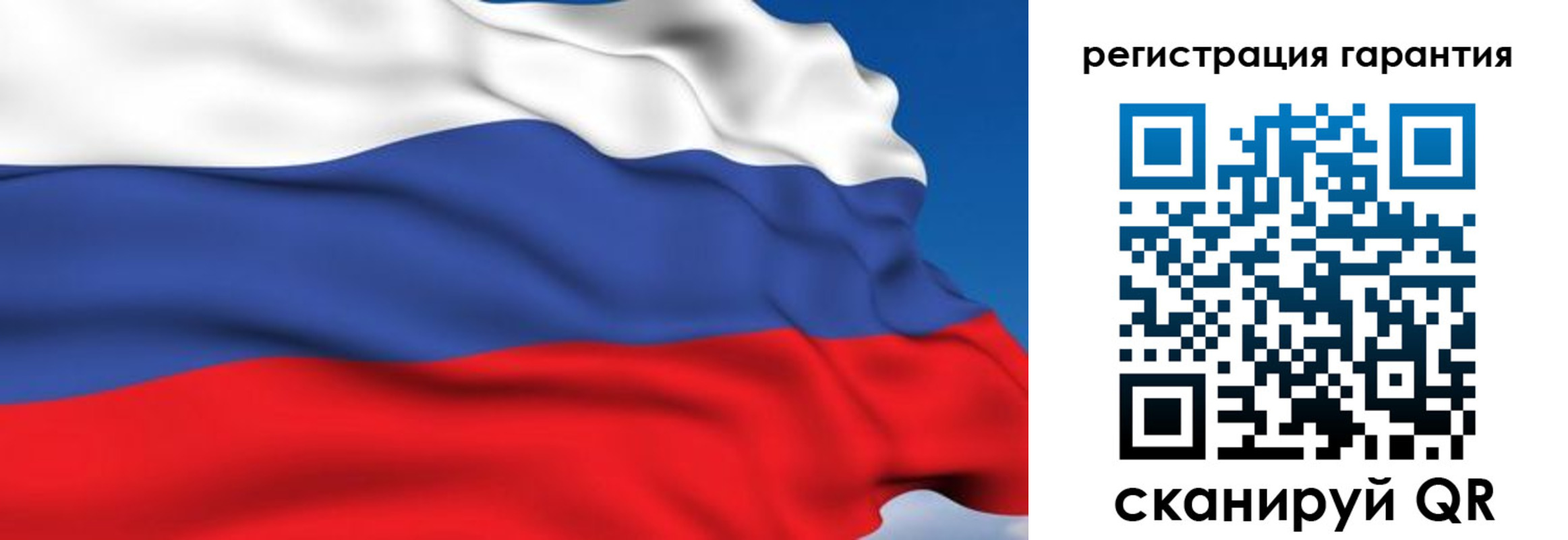временная регистрация собственник в Фурманове